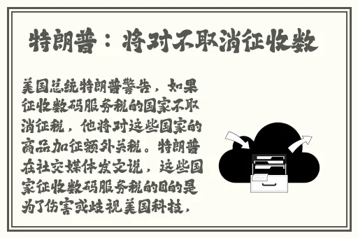 **斗地主**版