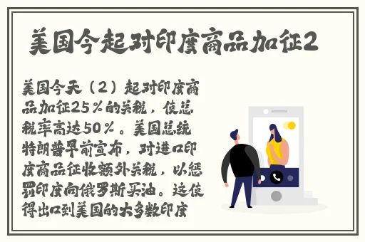 美国xaxwas99